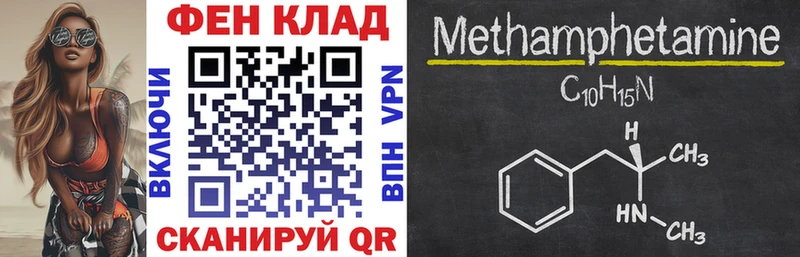 Амфетамин Premium  Чишмы 