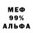 Метадон кристалл Dendy 002
