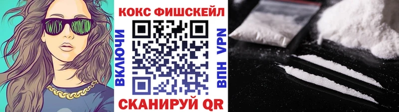 где можно купить наркотик  ссылка на мегу ONION  КОКАИН Columbia  Чишмы 