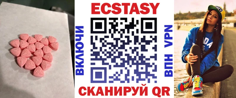 наркошоп  Чишмы  ЭКСТАЗИ Punisher 