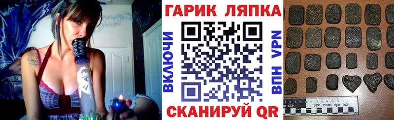 ГАШ Cannabis  Чишмы 