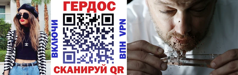 Героин афганец  хочу   Чишмы 