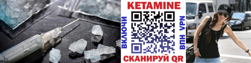 сайты даркнета какой сайт  Чишмы  КЕТАМИН VHQ 