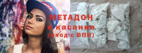 круглые Абаза