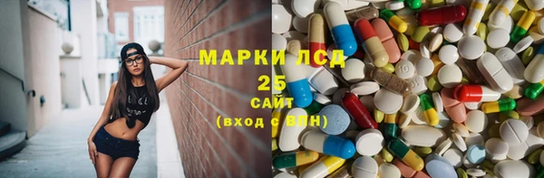круглые Абаза