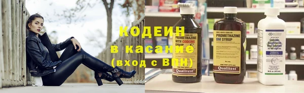 круглые Абаза