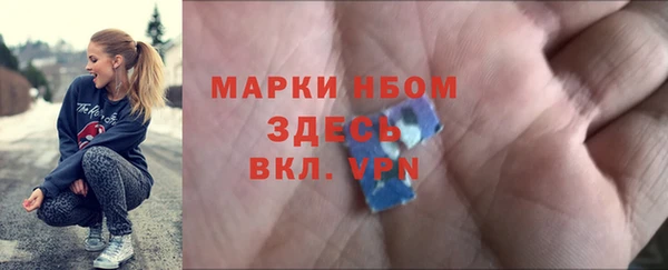 молекула духа Абинск