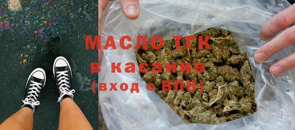 круглые Абаза