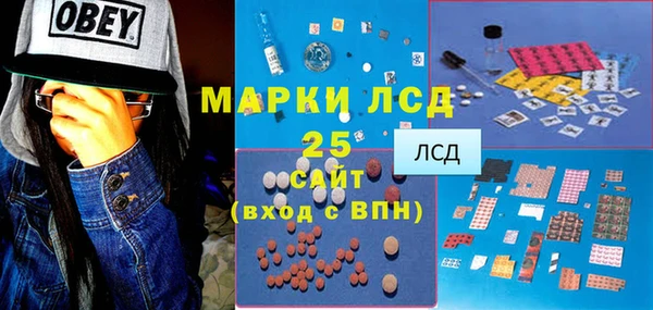 молекула духа Абинск