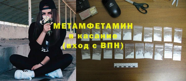индика Абдулино