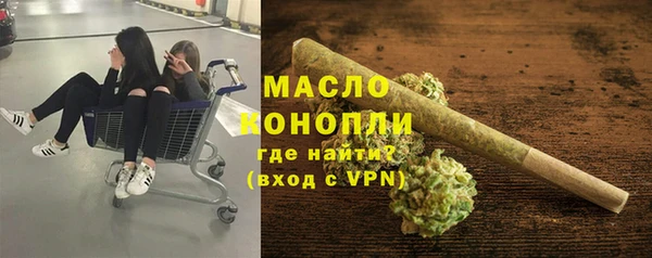 круглые Абаза