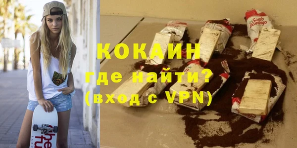 кокаин колумбия Алексин