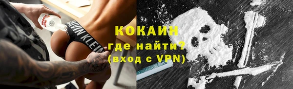 кокаин колумбия Алексин