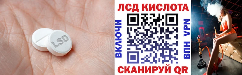 площадка Telegram  Чишмы  Лсд 25 экстази ecstasy 