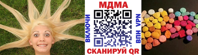 гидра tor  Чишмы  MDMA VHQ 