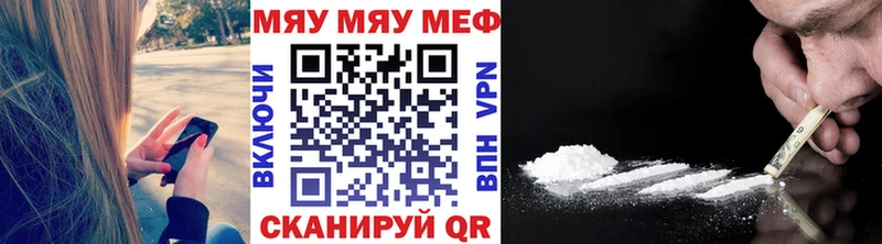 kraken сайт  Чишмы  Меф мяу мяу  закладки 