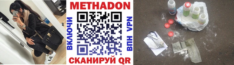 Метадон мёд  Чишмы 
