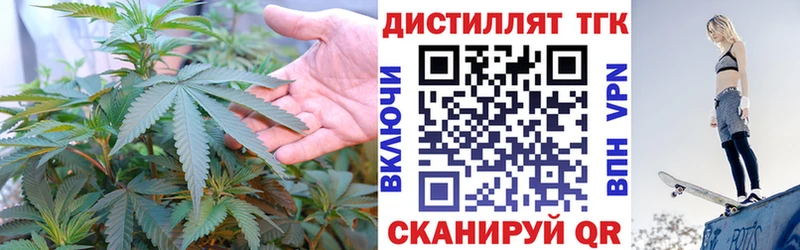 что такое наркотик  Чишмы  ТГК Wax 